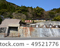 Meirin Onsen Beppu Meirin Onsen Beppu 49521776