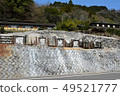 Meirin Onsen Beppu Meirin Onsen Beppu 49521777