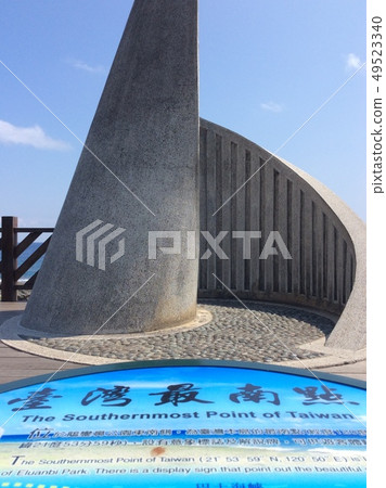 台灣最南端 49523340