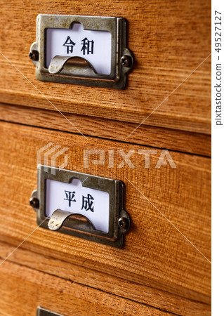 Drawer Index/Gengo 〝Reiwa Drawer Index/Gengo 〝Reiwa 49527127