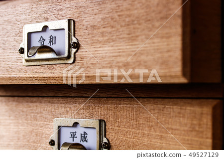 Drawer Index/Gengo 〝Reiwa Drawer Index/Gengo 〝Reiwa 49527129