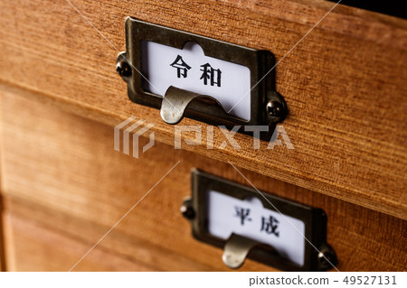 抽屜索引/ Gengo〝 Reiwa 抽屜索引/ Gengo〝 Reiwa 49527131