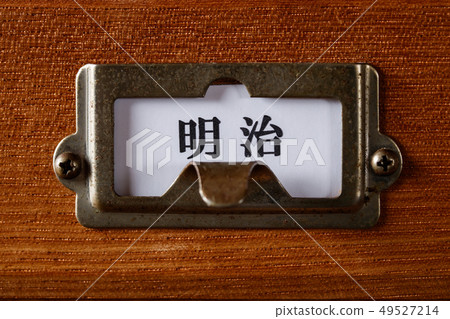 Drawer index, era "Meiji" Drawer index, era "Meiji" 49527214