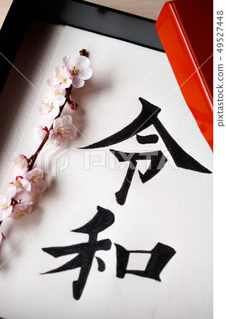 Hand-written letter in the hand box 49527448