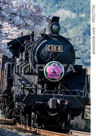 Oigawa Hojimichi SL Oigawa Hojimichi SL 49527792