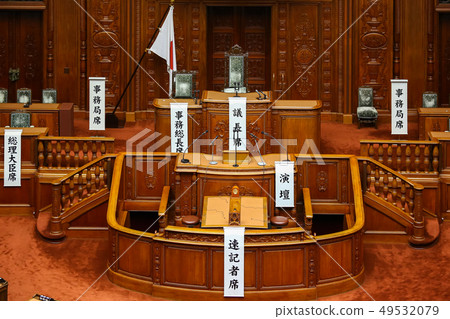 眾議院眾議院(東京都千代田區永田町) 眾議院眾議院(東京都千代田區永田町) 49532079