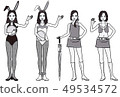 Bunny Girl Campaign Girl Standing (Monochrome) 49534572
