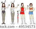 Bunny Girl Campaign Girl Standing (Color) 49534573