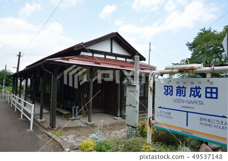 Yamagata Railway Flower Nagai Line Wooden Station Building Umae Narita Station 49537148