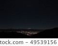 Mt. Fuji and wide night sky 49539156