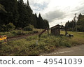 Aizuwakamatsu的風景 49541039