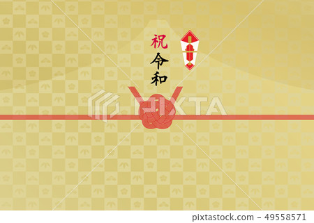 Noji paper congratulations Noji paper congratulations 49558571