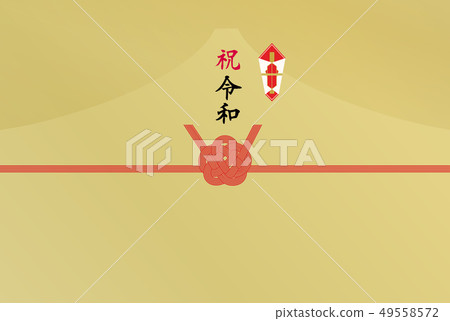 Noji paper congratulations Noji paper congratulations 49558572