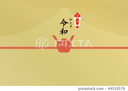 Noshi紙Shingen No. Deiwa 49558579