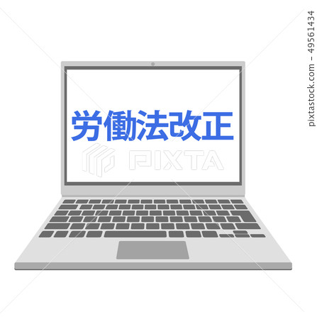 失業勞動工作維護工作方式矢量材料的改革 49561434