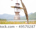 Pressure paraffin storm Lamp lantern 49570287