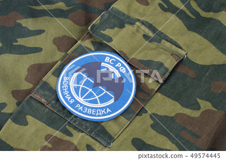 Russian Army Uniform Badge 49574445