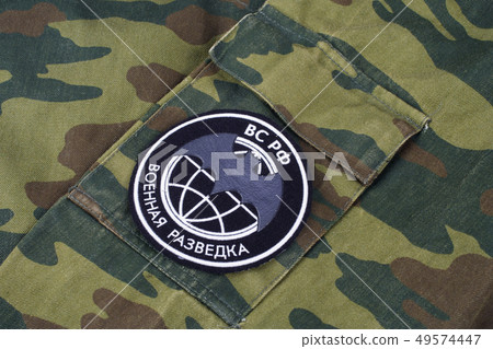 Russian Army Uniform Badge 49574447