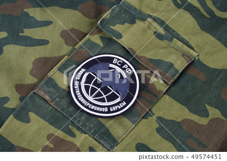 Russian Army Uniform Badge 49574451