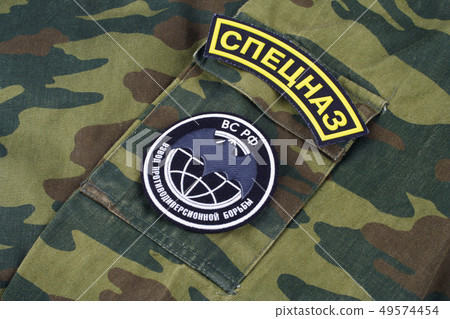 Russian Army Uniform Badge 49574454