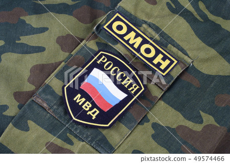 Russian Army Uniform Badge Russian Army Uniform Badge 49574466