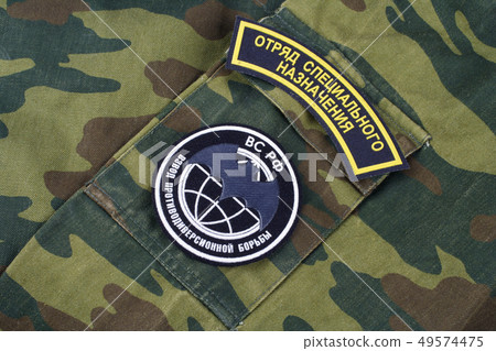 Russian Army Uniform Badge 49574475