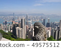 來自香港太平山頂 49575512