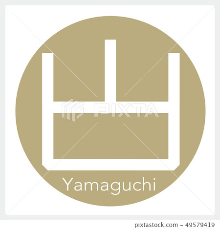 Yamaguchi · Yamaguchi (one letter · prefecture) 49579419