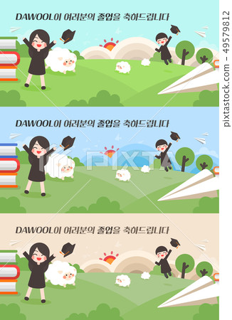 Graduation event design Graduation event design 49579812