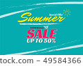 Summer sale design template banner for promotion 49584366