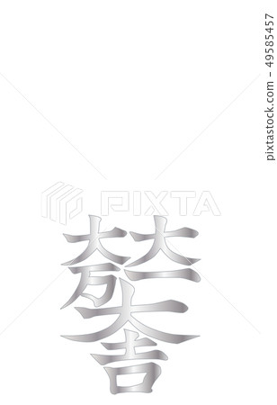 Warlords crest silver gradation Ishida Sansei Warlords crest silver gradation Ishida Sansei 49585457