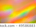 五顏六色的全息紙。彩虹反射器。彩色紙。 49586883