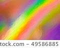 五顏六色的全息紙。彩虹反射器。彩色紙。 49586885