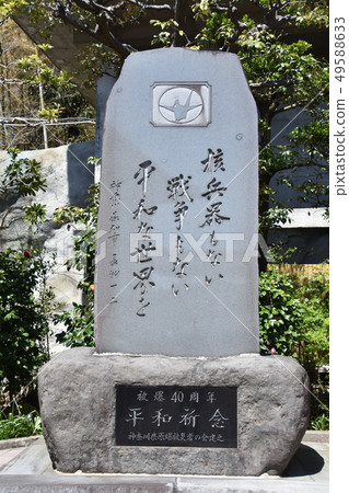 Ofuna Kannon Kamakura 49588633