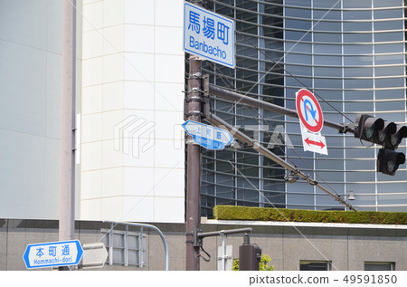 Intersection of Baba-cho, Chuo-ku, Osaka City 49591850