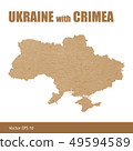 Detailed map of Ukraine with Crimea cut out of craft paper 49594589