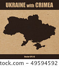 Detailed map of Ukraine with Crimea on craft paper background 49594592
