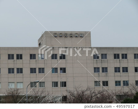 Yokohama Rosai Hospital Yokohama Rosai Hospital 49597017