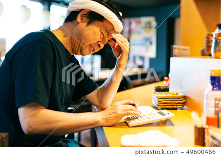 餐廳酒吧小酒館管理 餐廳酒吧小酒館管理 49600466