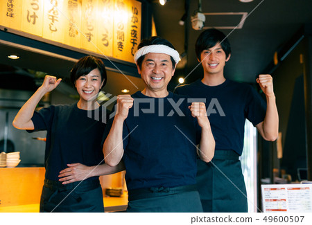 Tavern Clerk staff Tavern Clerk staff 49600507
