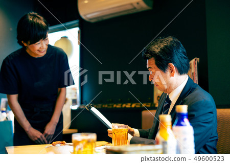 Tavern accounting 49600523