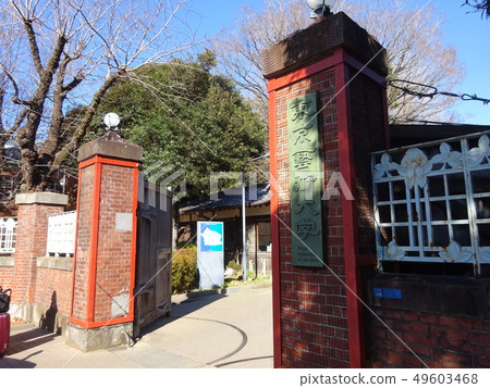 東京藝術大學 東京藝術大學 49603468