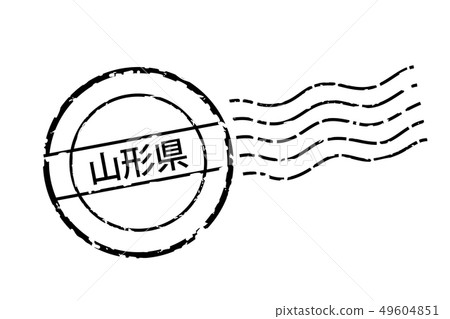Postmark of area / prefecture entry Yamagata Prefecture | Postmark / postmark icon, illustration | Vector data Postmark of area / prefecture entry Yamagata Prefecture | Postmark / postmark icon, illustration | Vector data 49604851