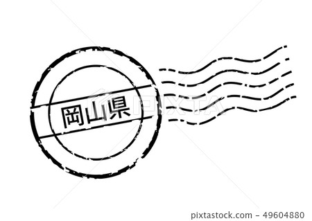 區域/縣入口岡山縣郵戳|郵戳/郵戳圖標，插圖|矢量數據 49604880