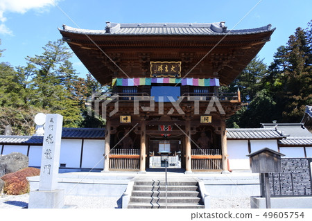 Hiromi Temple Hiromi Temple 49605754