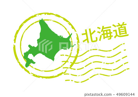 Postmarks with illustrations of regions and prefectures Hokkaido | Icons and illustrations of postmarks and postmarks | Vector data 49609144