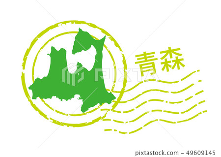 郵戳與地區和縣的青森縣插圖|郵戳和郵戳的圖標和插圖|矢量數據 郵戳與地區和縣的青森縣插圖|郵戳和郵戳的圖標和插圖|矢量數據 49609145