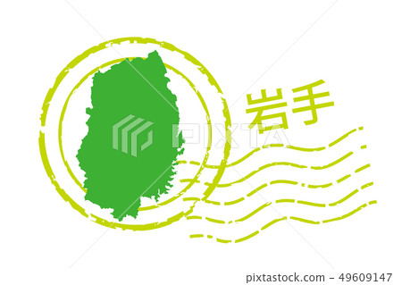帶有地區和縣的插圖的郵戳岩手縣|郵戳和郵戳圖標,插圖|矢量數據 帶有地區和縣的插圖的郵戳岩手縣|郵戳和郵戳圖標,插圖|矢量數據 49609147
