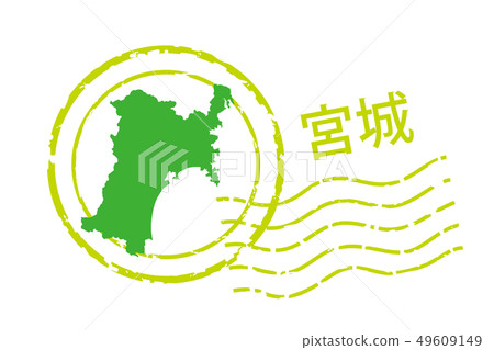 郵政編碼區域和縣宮城縣|郵戳和郵戳圖標，插圖|矢量數據 49609149