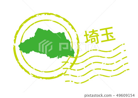 帶有地區和縣的插圖的郵戳埼玉縣|郵戳和郵戳圖標,插圖|矢量數據 帶有地區和縣的插圖的郵戳埼玉縣|郵戳和郵戳圖標,插圖|矢量數據 49609154